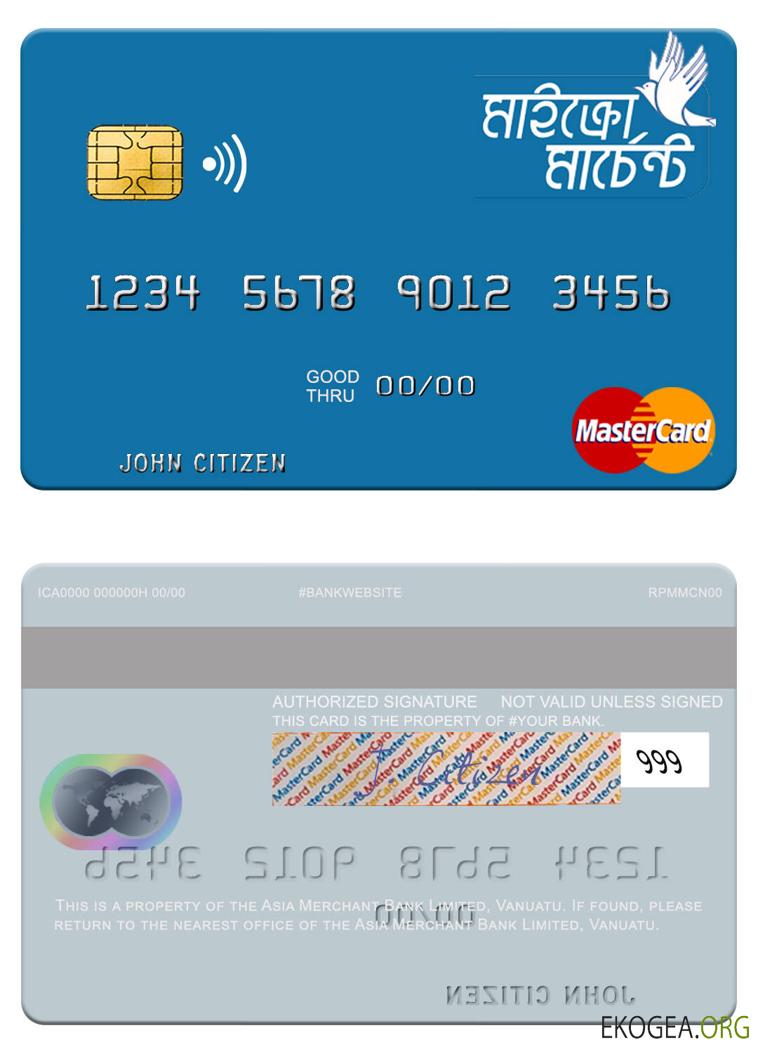 Carte maîtresse de Vanuatu Asia Merchant Bank Limited